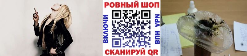 Где продают наркотики Удачный КОКАИН Меф мяу мяу Alpha-PVP ГАШ