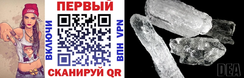 Amphetamine VHQ  MEGA зеркало  Удачный 