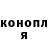КЕТАМИН VHQ Unknown Cody