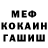 МЕТАДОН белоснежный Frida Nabola