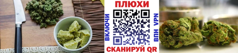 Печенье с ТГК марихуана  ссылка на мегу как зайти  Удачный 