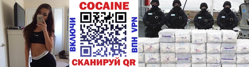Кокаин Боливия Удачный
