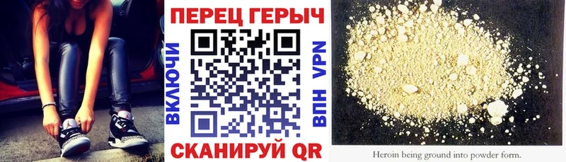 ГЕРОИН VHQ  Удачный 