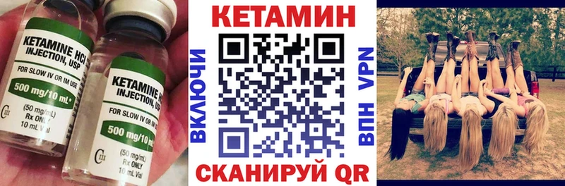 наркошоп Удачный КЕТАМИН ketamine