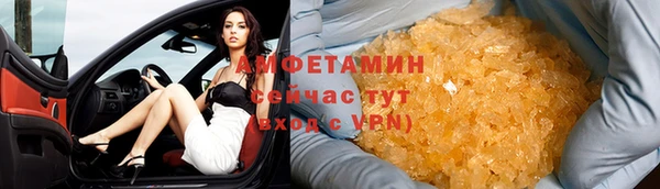 скорость Алзамай