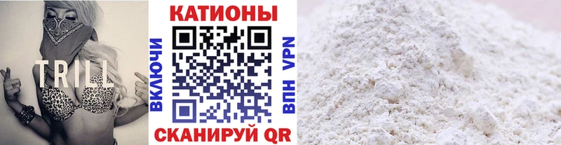 Меф мука  купить   blacksprut ТОР  Удачный 