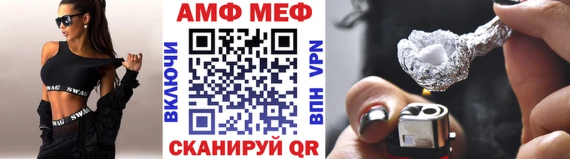 МЕТАМФЕТАМИН мет  хочу наркоту  Удачный 