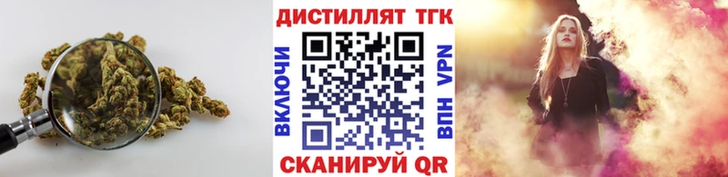 Дистиллят ТГК THC oil  как найти закладки  Удачный 